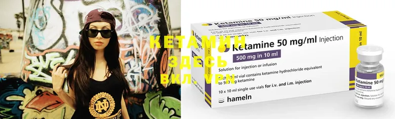 продажа наркотиков  Вуктыл  КЕТАМИН ketamine 