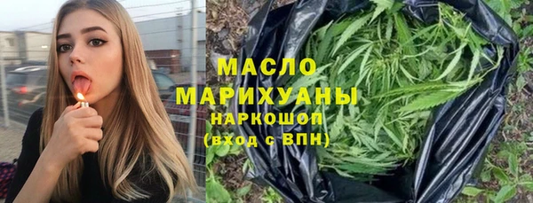 мефедрон Богородицк