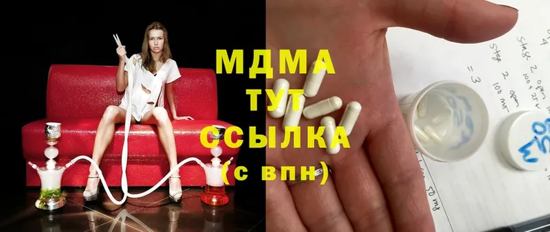 shop как зайти  Вуктыл  МДМА молли 